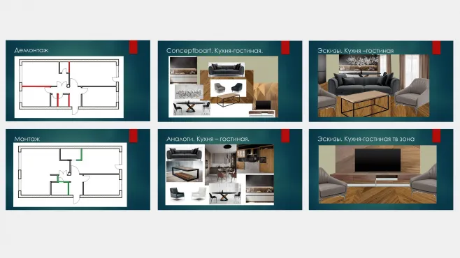 Дизайн интерьера. Углубленный курс – работы студентов - 15