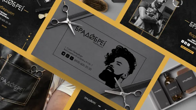 Графический дизайн – работы студентов - 29