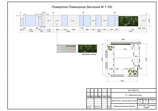 ArchiCAD для дизайнера интерьера: проектирование и визуализация – работы студентов - 15
